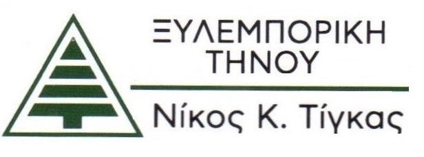 Tigkas Nikos Logo BIG